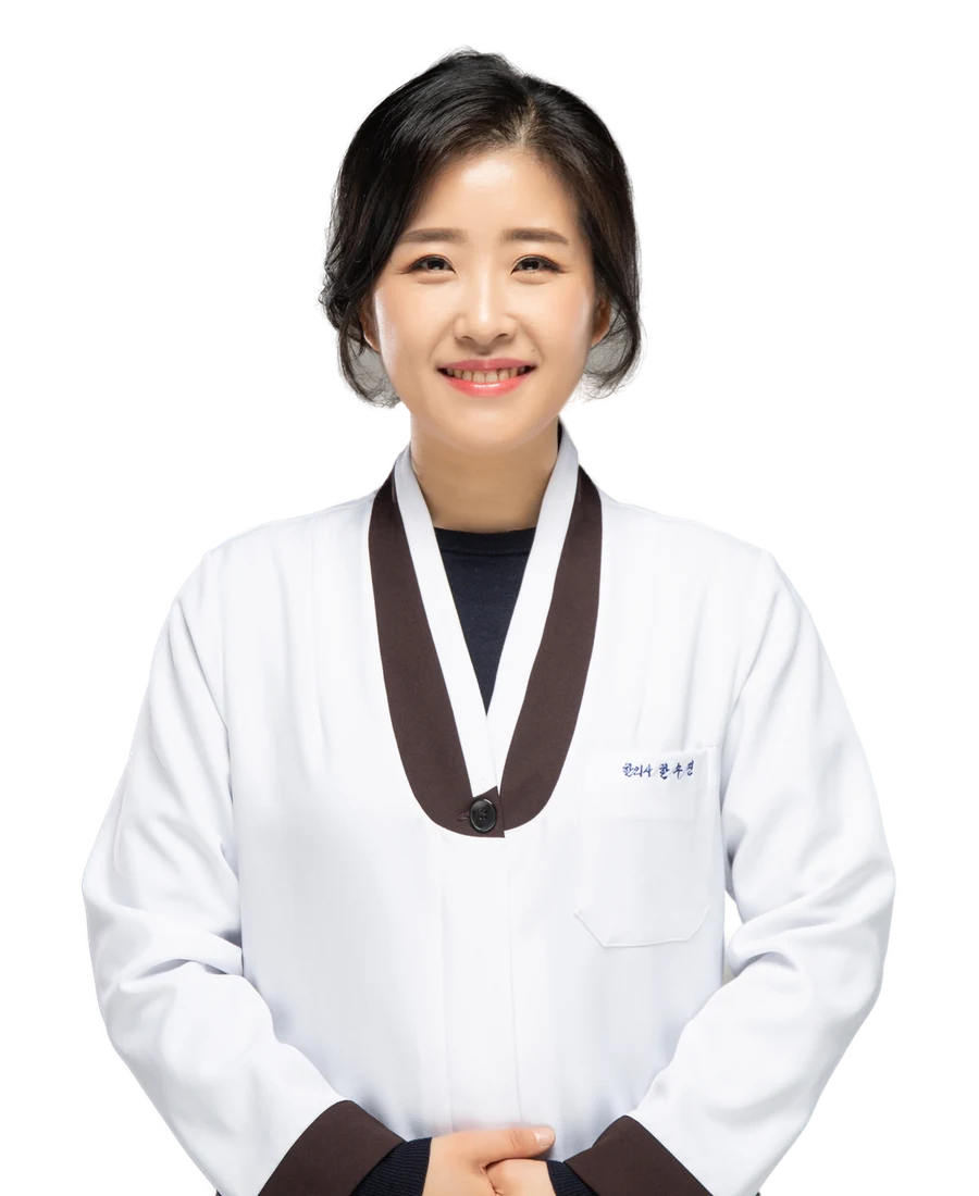 유당한의원 한수진 대표원장