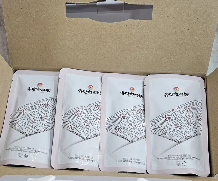 유당한의원 한약 파우치