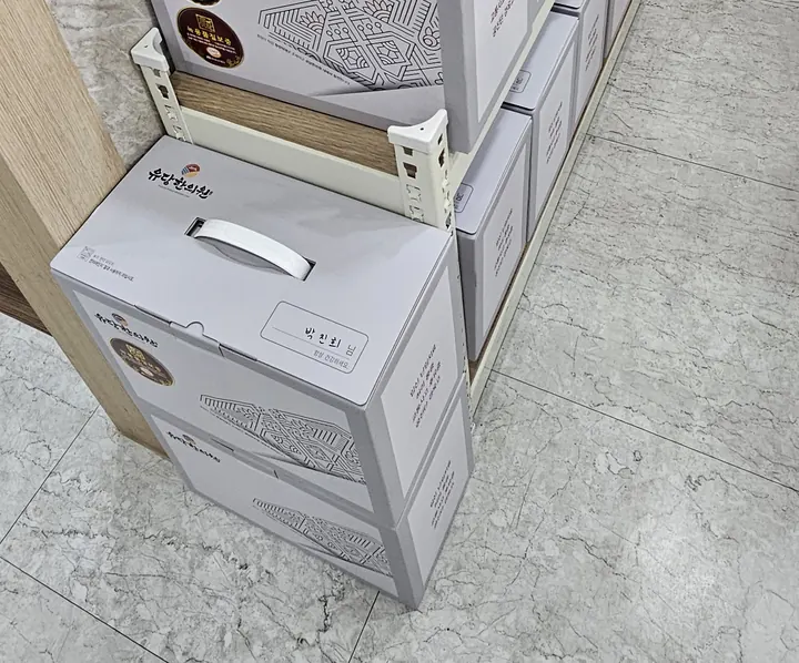 유당한의원 한약 상자