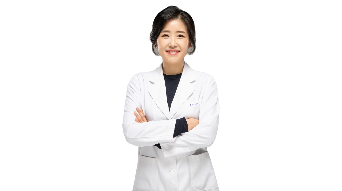 유당한의원 한수진 대표원장