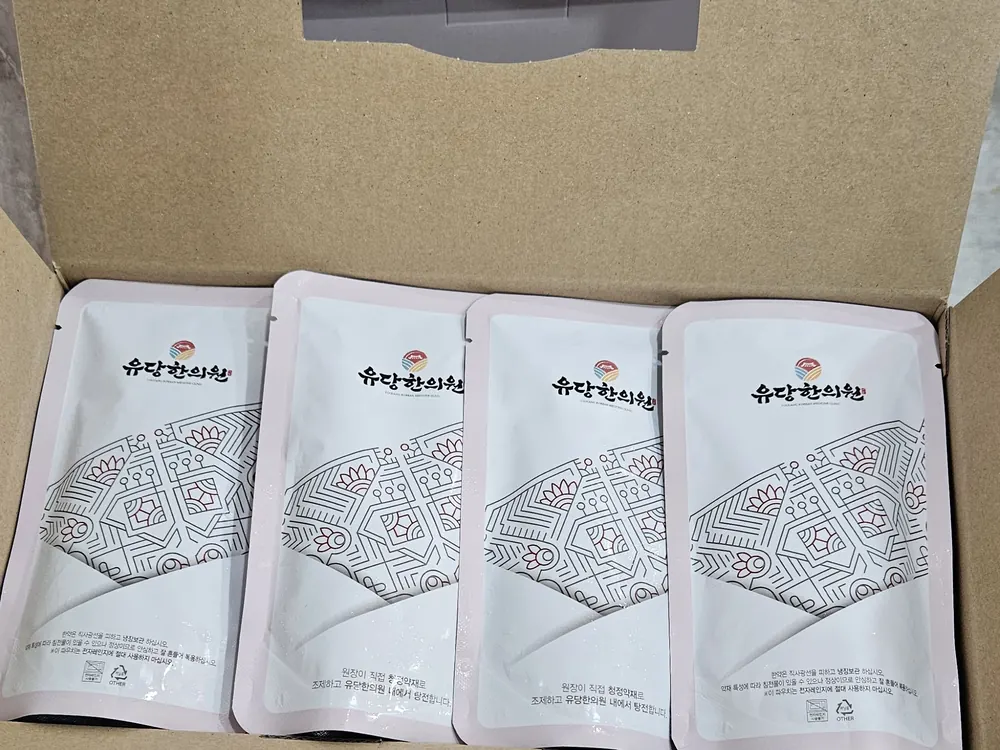 체질·증상 맞춤 한약